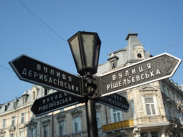 В Одессе поговаривают о возможных диверсиях