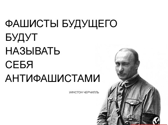 ​"Пока жива РФ, дело Гитлера и Сталина живо, угроза миру глобальна и человечество не может считать себя победителем над этим бесчеловечным злом", - Муждабаев