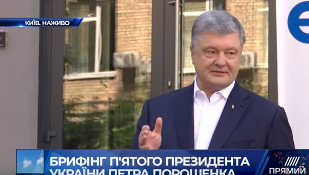 Пятый президент Украины Порошенко: "Лавров меня не любит, ну и что, главное: мы защищаем Украину", - видео