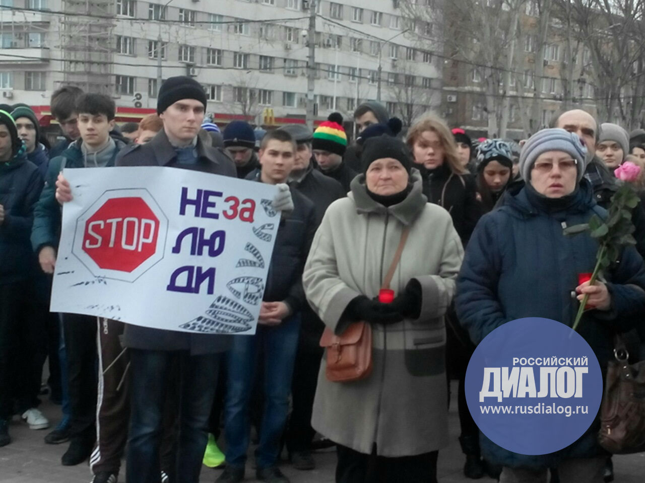  Трагические события в Константиновке всколыхнули жителей Донецка 