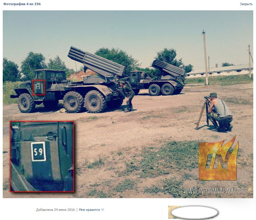 ​В Сети обнародовали уникальные кадры российских "Градов" на территории оккупированного Донбасса