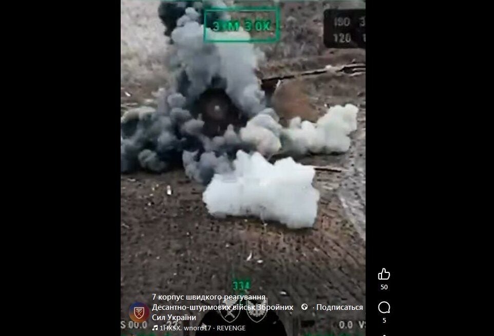 Украинские десантники прорвали фронт на Александровском направлении - ВСУ