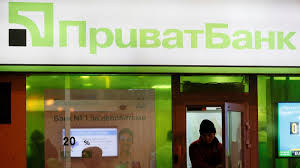 "Приватбанк" нанес удар по России за оккупацию Крыма – подробности