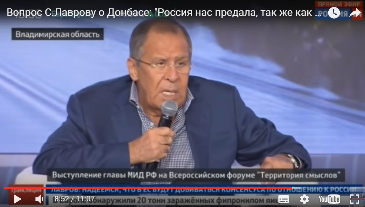 Лавров оговорился, признав бомбежки Донбасса российской армией: видео скандального заявления главы МИД РФ мгновенно попало в Сеть - кадры