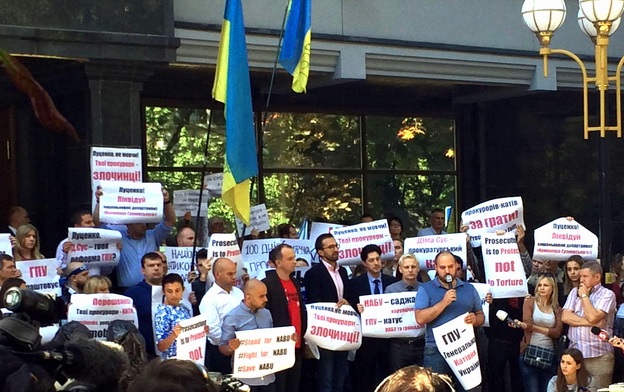 Митинг в поддержку НАБУ под стенами Генпрокуратуры: активисты требуют у Юрия Луценко жесткой оценки действий сотрудников прокуратуры