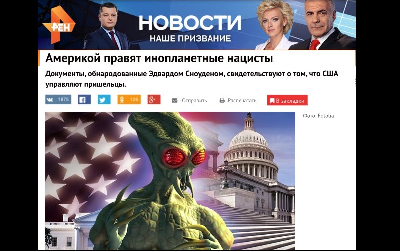 "Америкой правят инопланетные нацисты", - российский телеканал взорвал соцсети очередной "правдой" о США