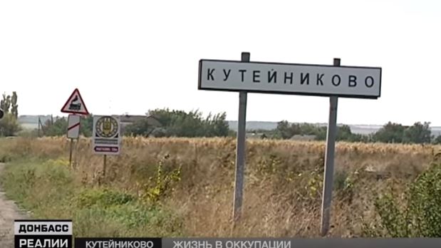 Посмотрите, во что превратился поселок в "ДНР", кричавший "Россия приди": РФ пришла - видео