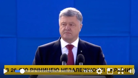 Готовы дать жесткий отпор: Петр Порошенко на военном параде в Киеве рассказал о методах возвращения оккупированных Россией Крыма и Донбасса – кадры