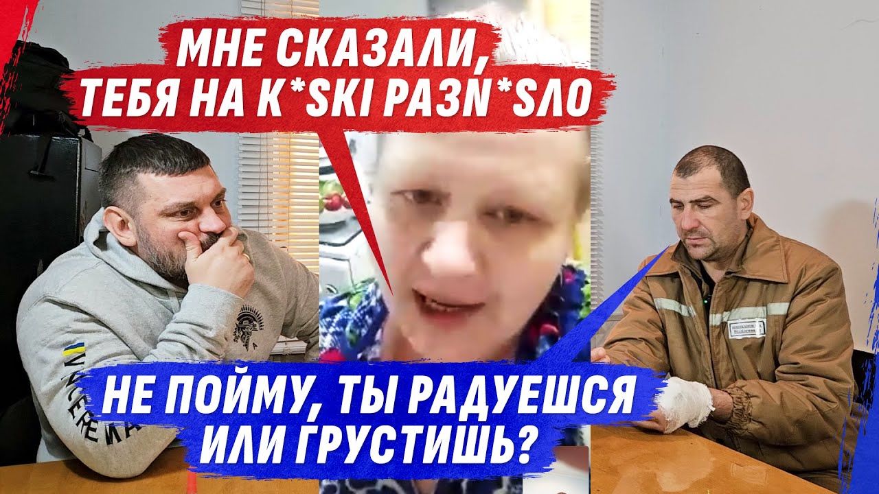 "Это война", – жена пленного оккупанта признала правду, но не смогла ответить на "самый грешный вопрос"