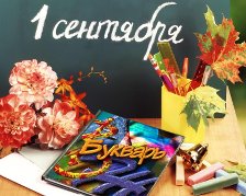 В Донецке отменили 1 сентября