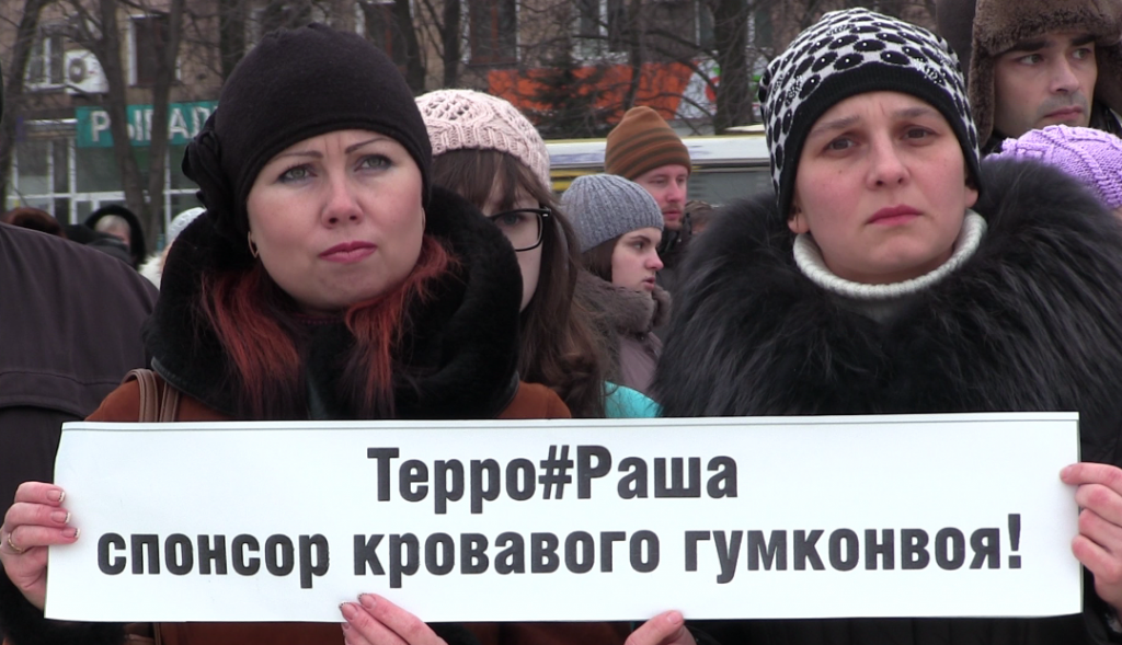 Мариупольцы - Путину: прекрати присылать "кровавые гумконвои" и уничтожать Донбасс