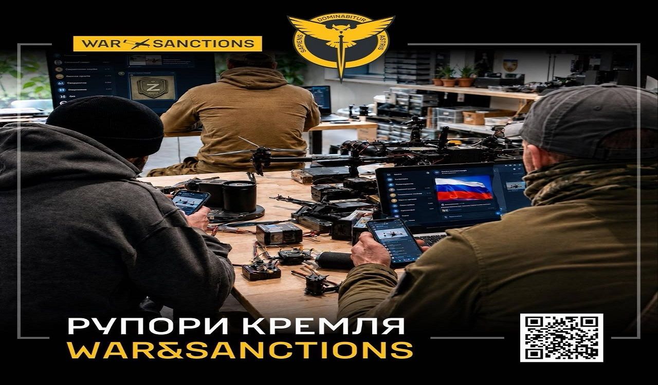 ГУР раскрыло данные о соратниках Владимира Соловьева, распространяющих фейки и собирающих дроны