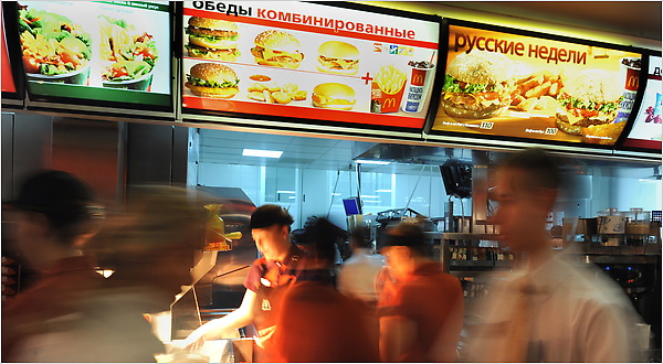 Прокуратура РФ проверяет деятельность благотворительного фонда McDonald’s