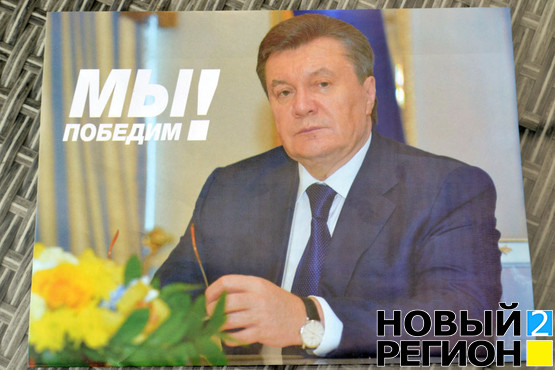 Привет от "легитимного": в Днепропетровске беглый Янукович агитирует голосовать за "Оппблок"