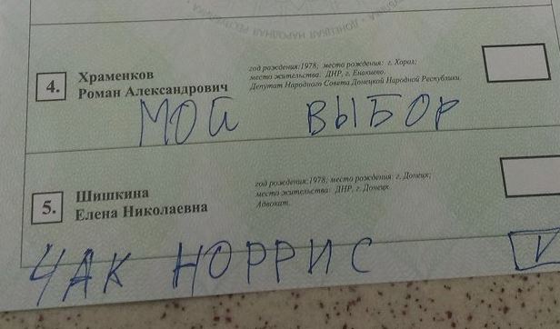 Житель Донецка о "выборах": "Дешевле взорвать Пушилина или Пасечника - и все, народ сх**ает и не пикнет"