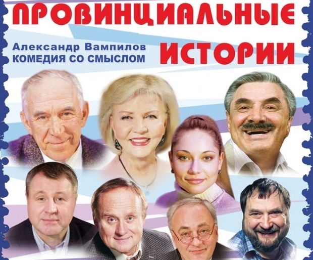 В "ДНР" по стопам Охлобыстина: актриса из фильма "Ирония судьбы, или С легким паром!" сыграет спектакль в оккупированном Донецке