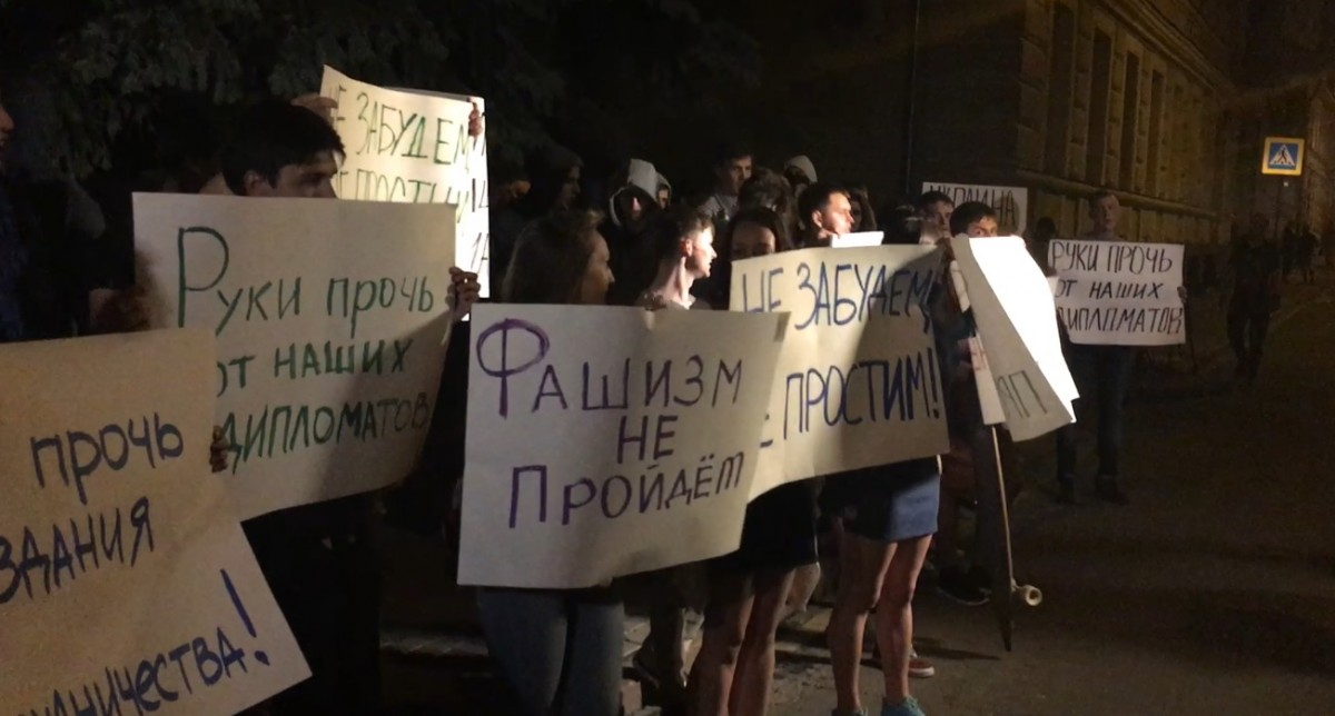 Откровенный цирк и постановочная провокация: опубликованы кадры, как в Москве десятки неадекватных радикалов с криками напали на посольство Украины