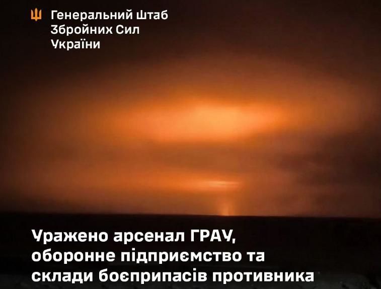 В ночь на 12 февраля ВСУ применили "Фламинго": поражены арсенал ГРАУ, военный завод в РФ и склады боеприпасов на ВОТ