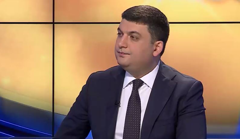 Гройсман спрогнозировал, когда Украина начнет экспортировать газ