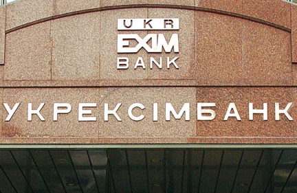 СМИ: Укрэксимбанк может объявить дефолт 