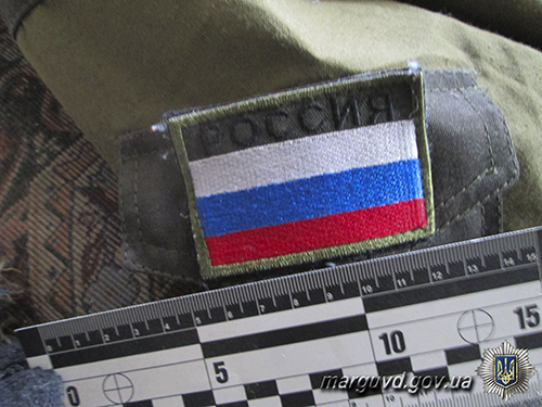 Батальон Днепр-1 обнаружил в Мариуполе российский оружейный склад