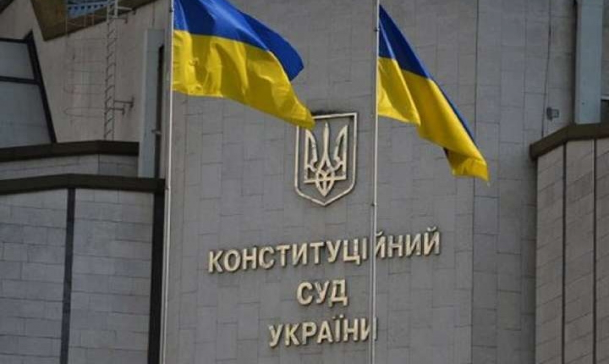 В Сети "лег" сайт Конституционного суда Украины: СМИ выясили причину