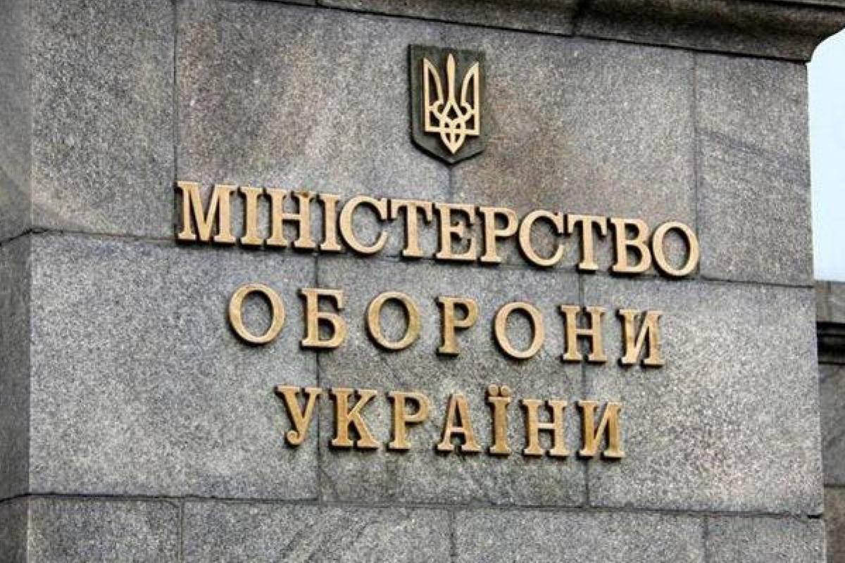 Минобороны создало центр управления в условиях военного положения 