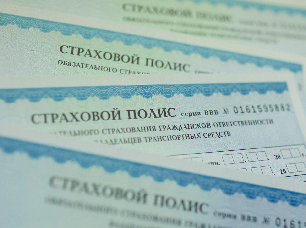 В Украине остановлена продажа электронного полиса ОСАГО: с чем это связано