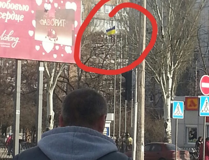 Над оккупированным Донецком подняли флаг Украины - соцсети "гудят" от мощного фото