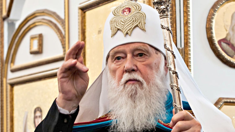"Собственности у Московского патриархата в Украине нет, и отношения к святыням он не имеет", - патриарх Филарет