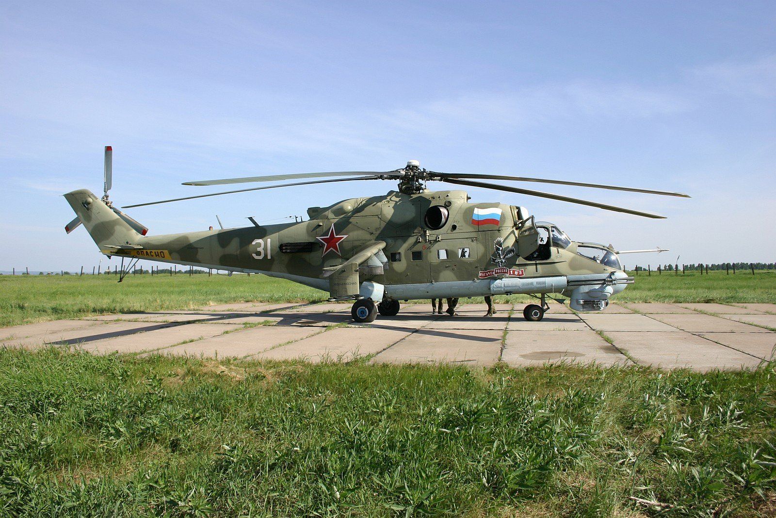 ​На Херсонщине уничтожен вертолет "Ми-24" и четыре командных пункта оккупантов - сводка ОК "Юг"