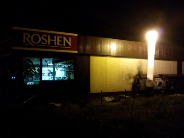 Правые радикалы Киева признались в подрыве магазина Roshen