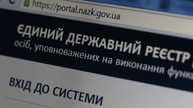 Нардепы Мысыка, Мельничук, Мирошниченко и Найем должны получить наказание за сокрытие доходов в е-декларациях - НАПК