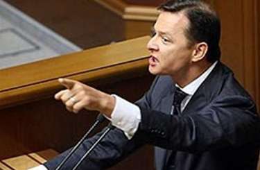 Олег Ляшко: Благодаря "мирному плану" Путина-Порошенко мы отказались быть хозяевами на нашей земле