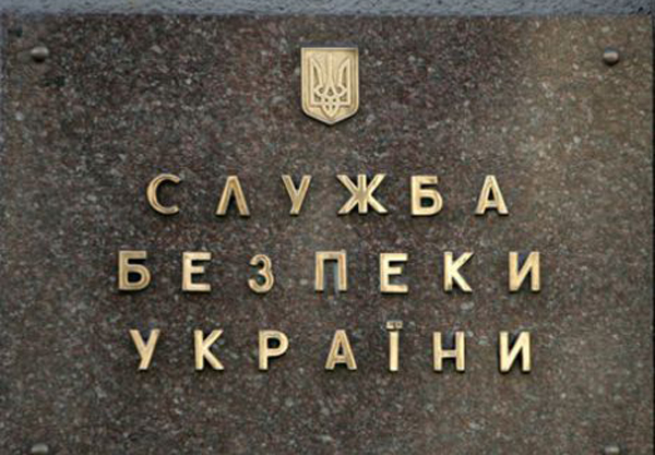 Экс-начальник СБУ объявил АТО в центре Киева, ему предъявлены обвинения - ГПУ