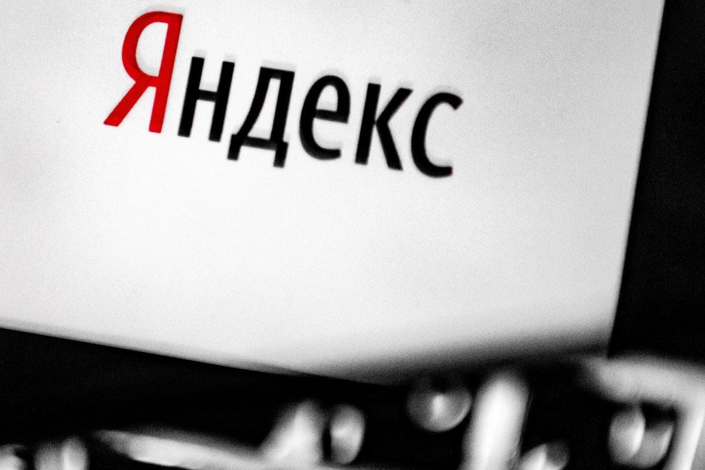 ​Удар Украины вывел из строя крупнейший дата-центр "Яндекса": разрушения видны из космоса
