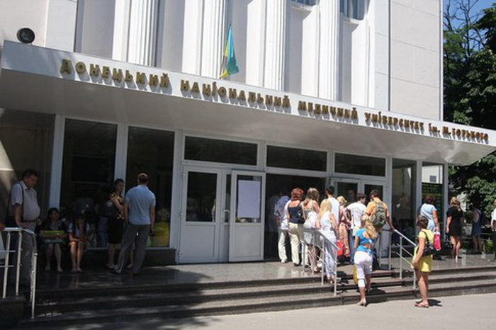 Завтра Донецкий медицинский университет будет решать свою судьбу: подчиняться ДНР или уезжать