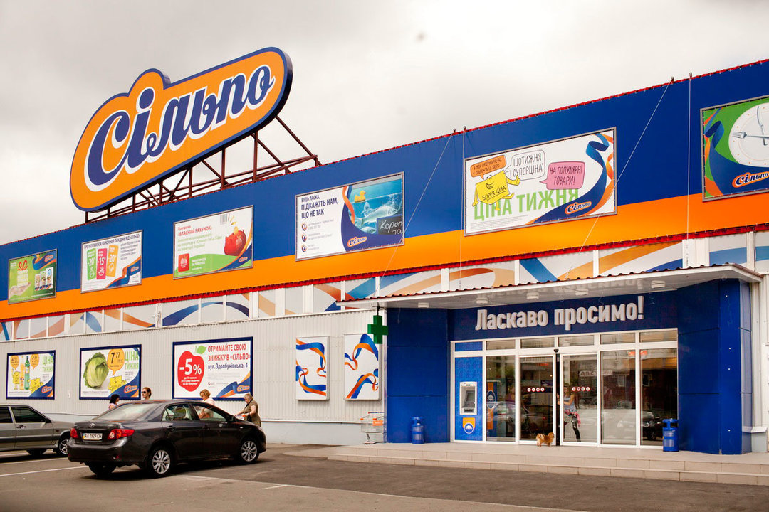 В Киеве заминировали все супермаркеты "Сильпо": люди эвакуированы, полиция ищет взрывчатку 