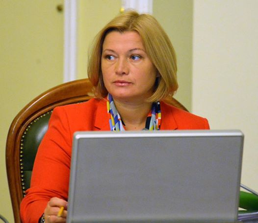 Членство Украины в ЕС возможно только при одном условии: Ирина Геращенко рассказала, что должны сделать депутаты и Кабмин