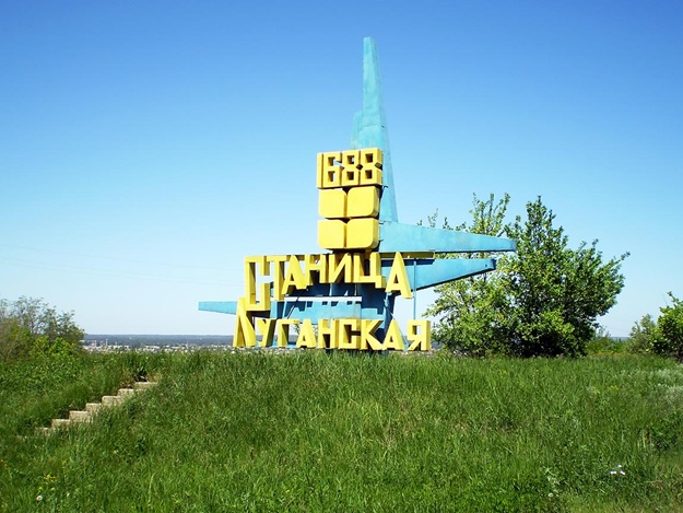 Корректируйте свой маршрут: КПВВ “Станица Луганская” закроют 8 апреля