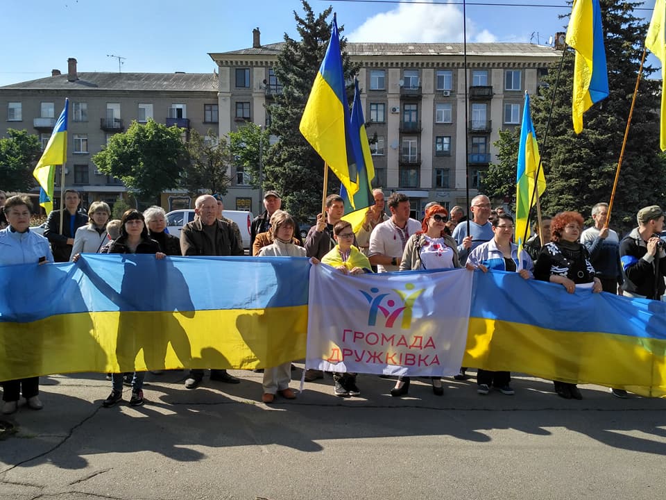 В прифронтовой Дружковке вспоминали начало российской оккупации города и неизвестных героев