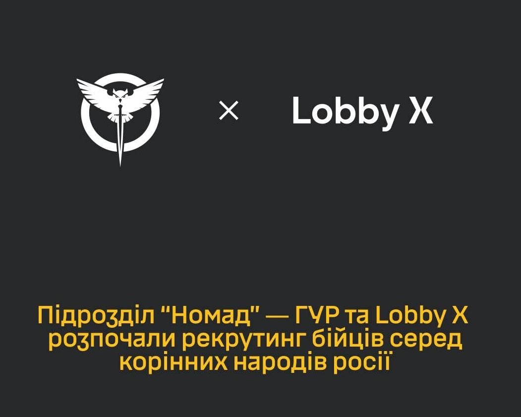 ГУР формирует подразделение из представителей коренных народов РФ