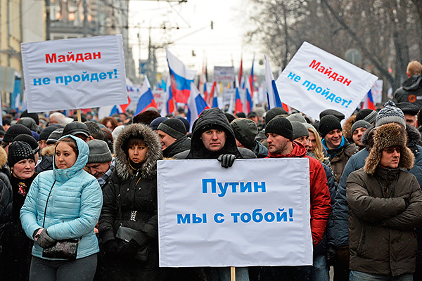 В Москве на шествие по поводу Дня народного единства вышло 75 тысяч человек