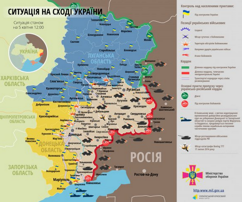 Карта АТО: Расположение сил в Донбассе от 05.04.2015