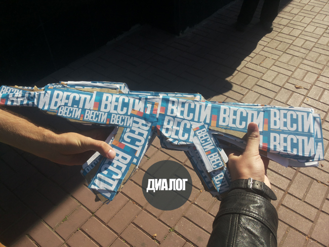 Митинг возле СБУ в Киеве в поддержку газеты «Вести»: бумажный автомат и журналистская солидарность