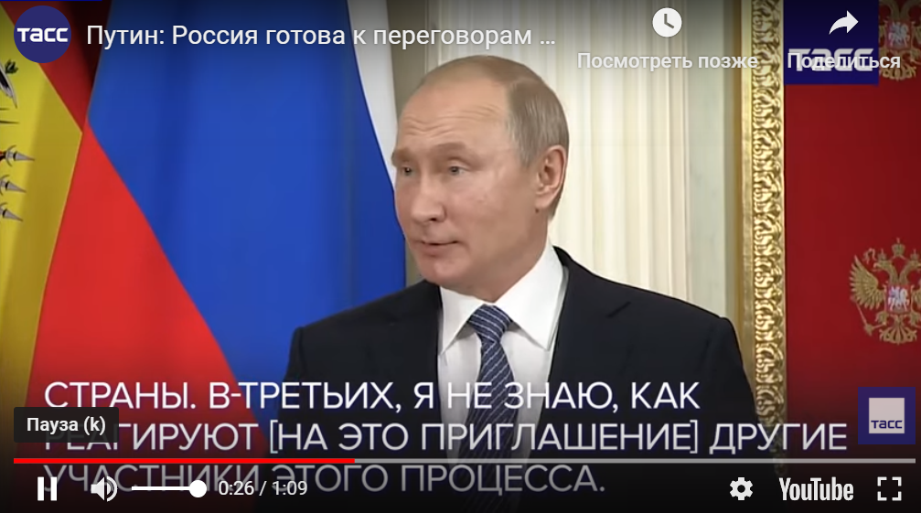 Путин официально ответил на предложение Зеленского по Донбассу: "Это может быть интересным", - видео