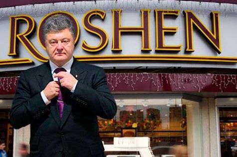 ​Во Львове Порошенко посоветовали продать "Roshen"