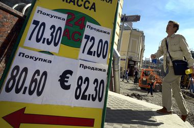 ​Москвичи о падении рубля: ради борьбы за справедливость, мы готовы лишиться всего