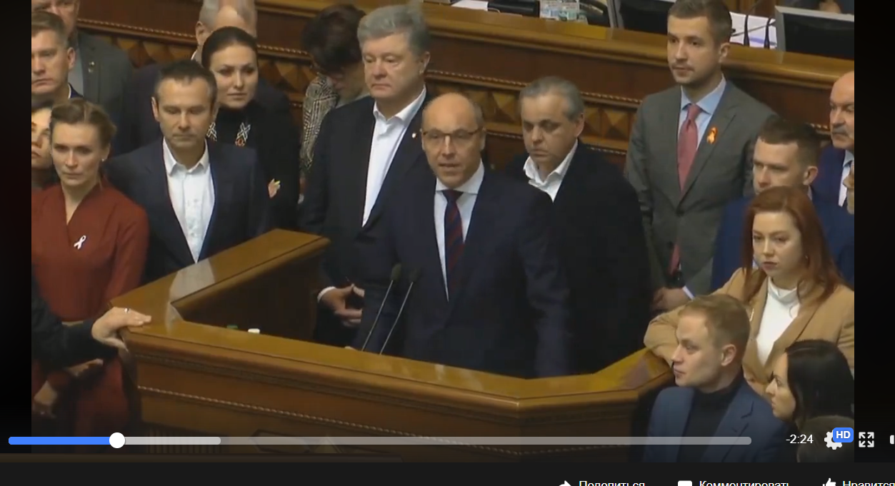 Партии Порошенко и Тимошенко выдвинули ультиматум Зеленскому прямо с трибуны ВР