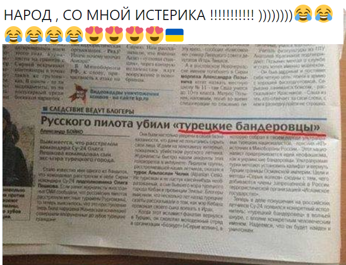 Гибель в Сирии пилота российского штурмовика Су-25: российские СМИ "взорвали" Сеть заявлением о причастности Украины и "бандеровцев"